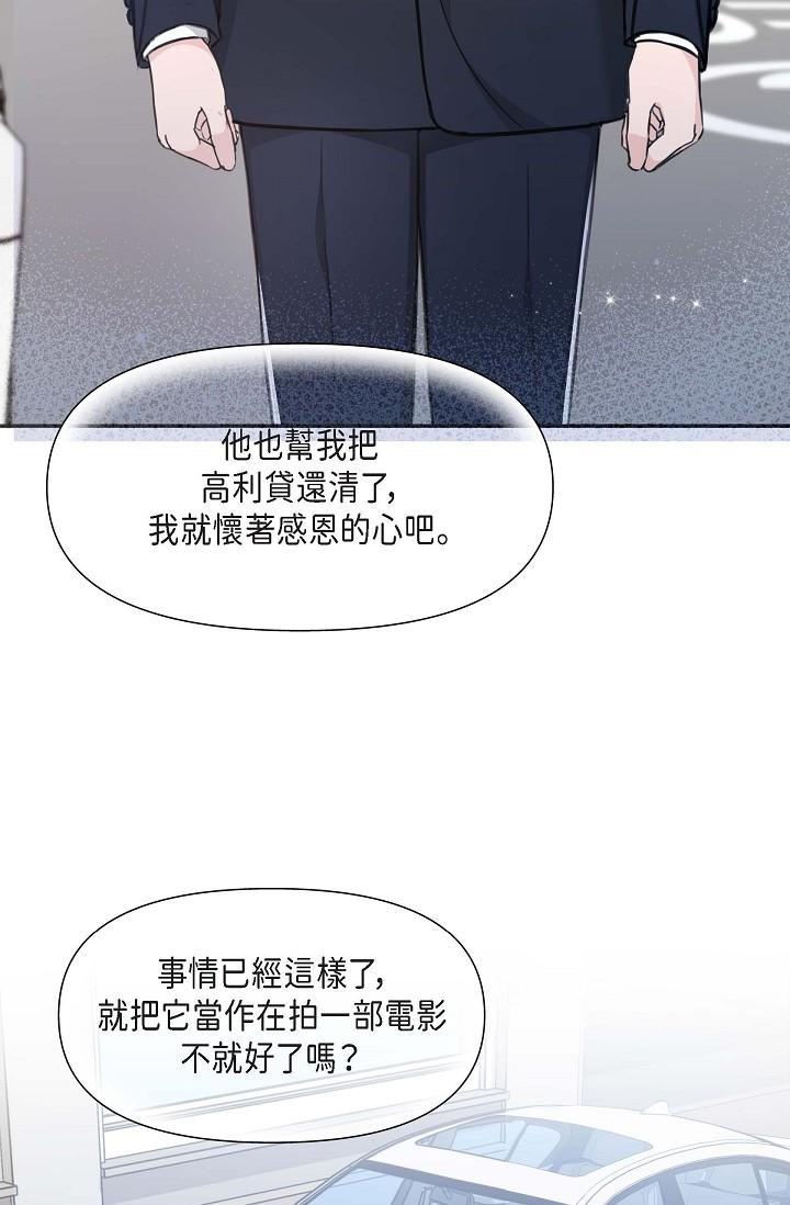 59P - 可疑的代表