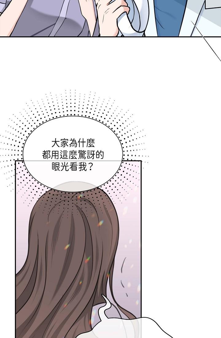 5P - 可疑的代表