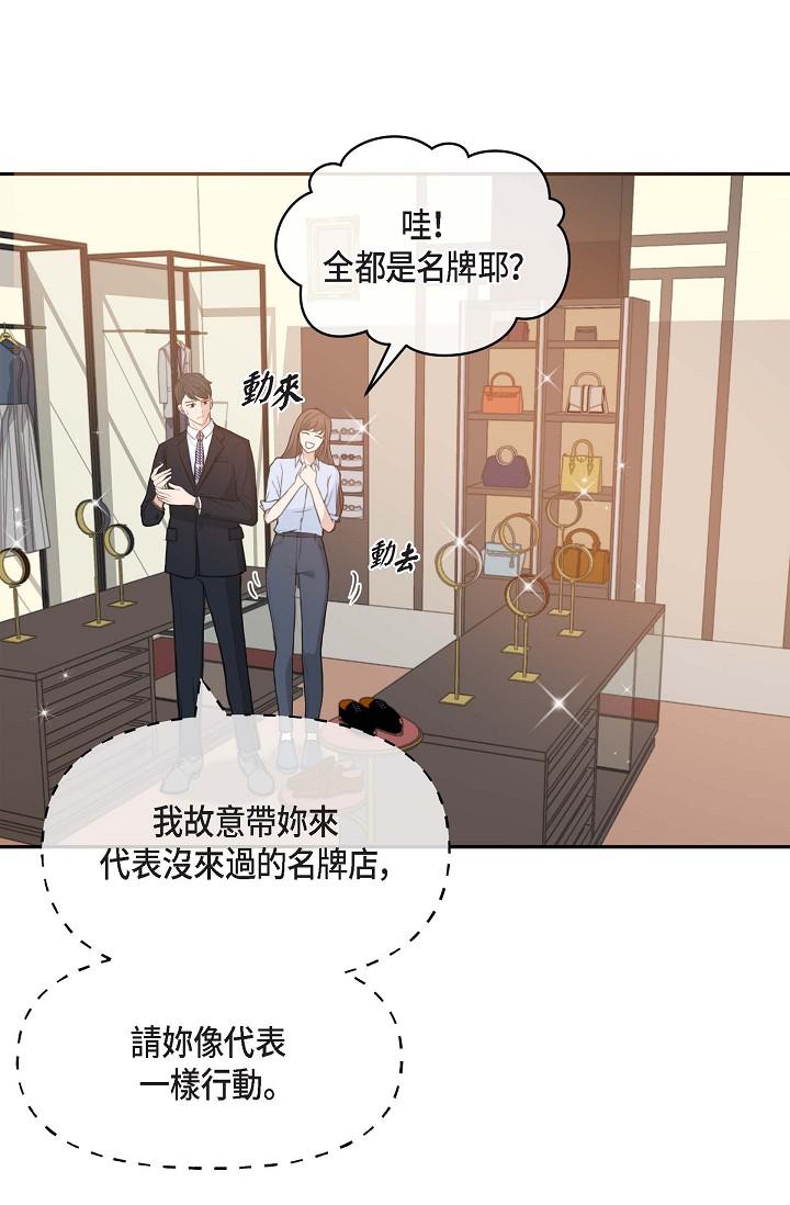 64P - 可疑的代表