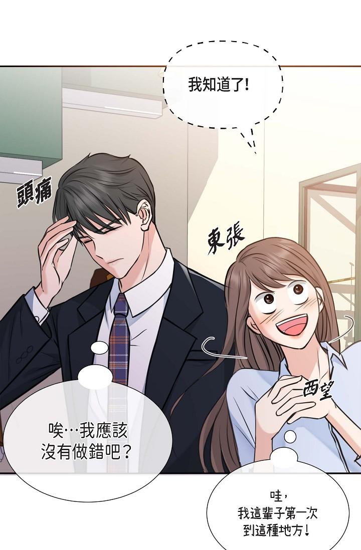 65P - 可疑的代表