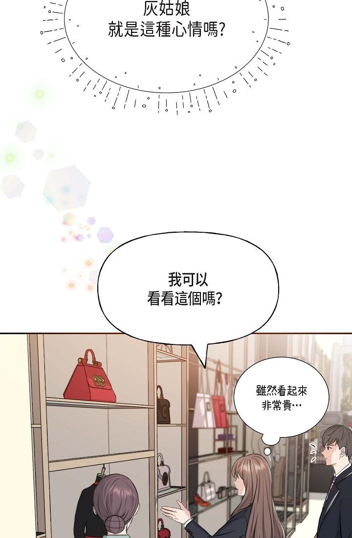 69P - 可疑的代表
