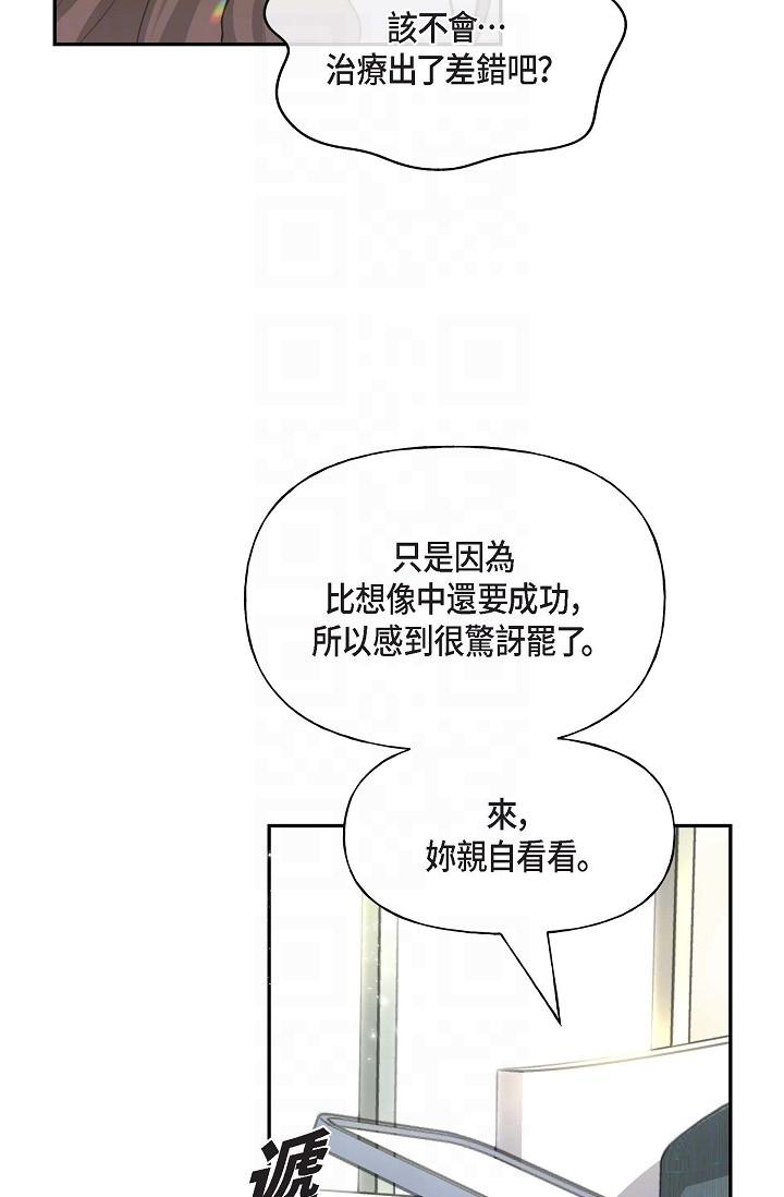 6P - 可疑的代表