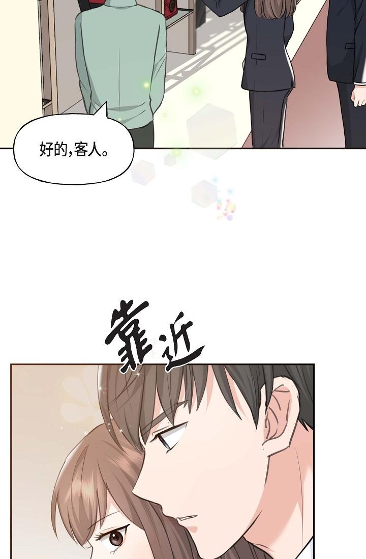 70P - 可疑的代表