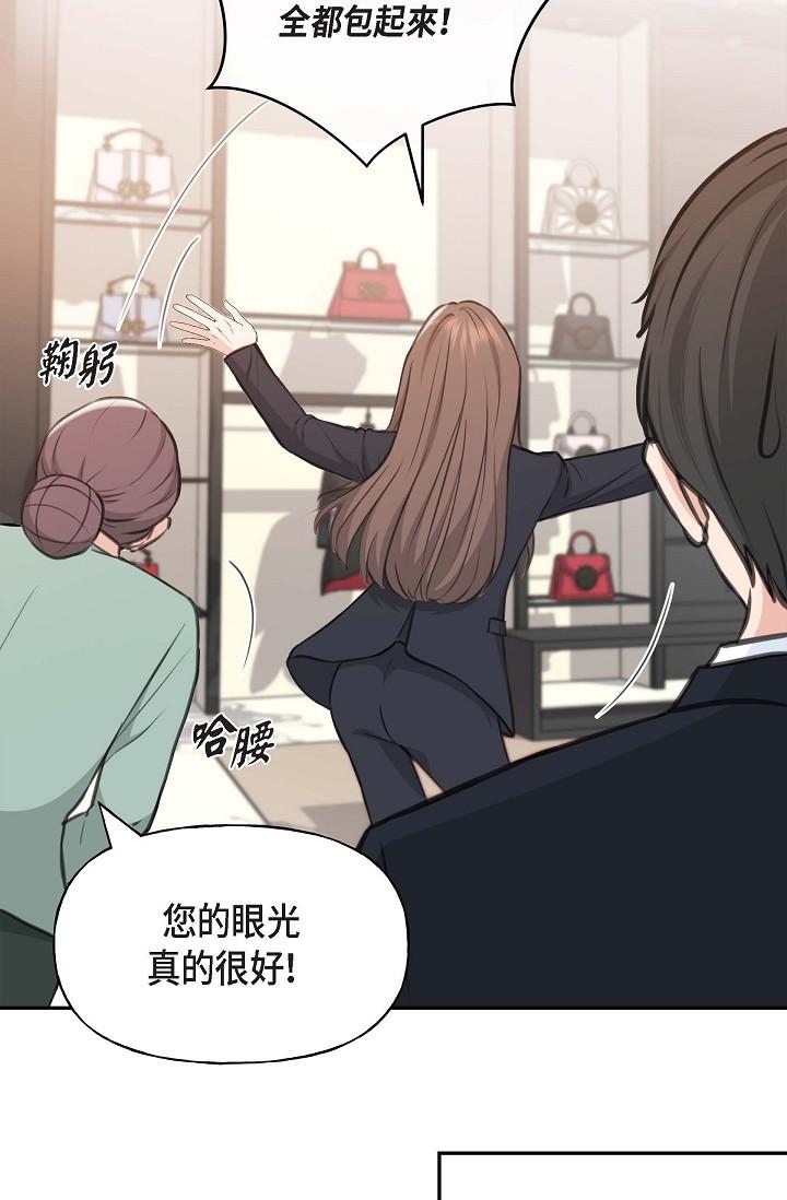 72P - 可疑的代表