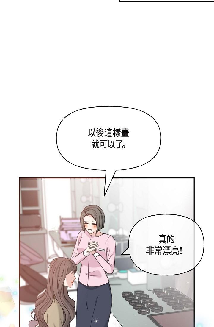 73P - 可疑的代表