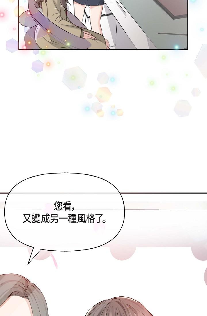 74P - 可疑的代表