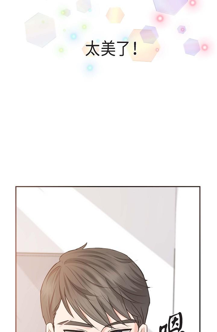 76P - 可疑的代表