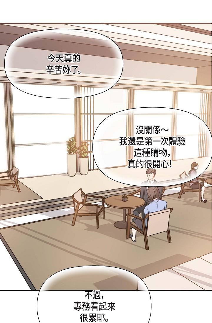 78P - 可疑的代表