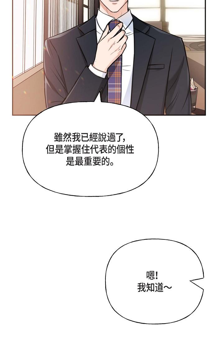 80P - 可疑的代表