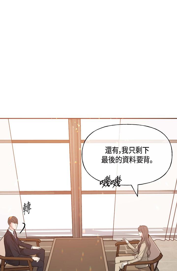 81P - 可疑的代表