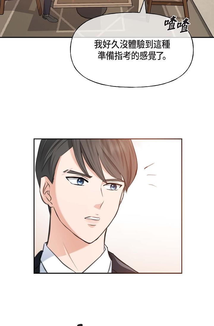 82P - 可疑的代表
