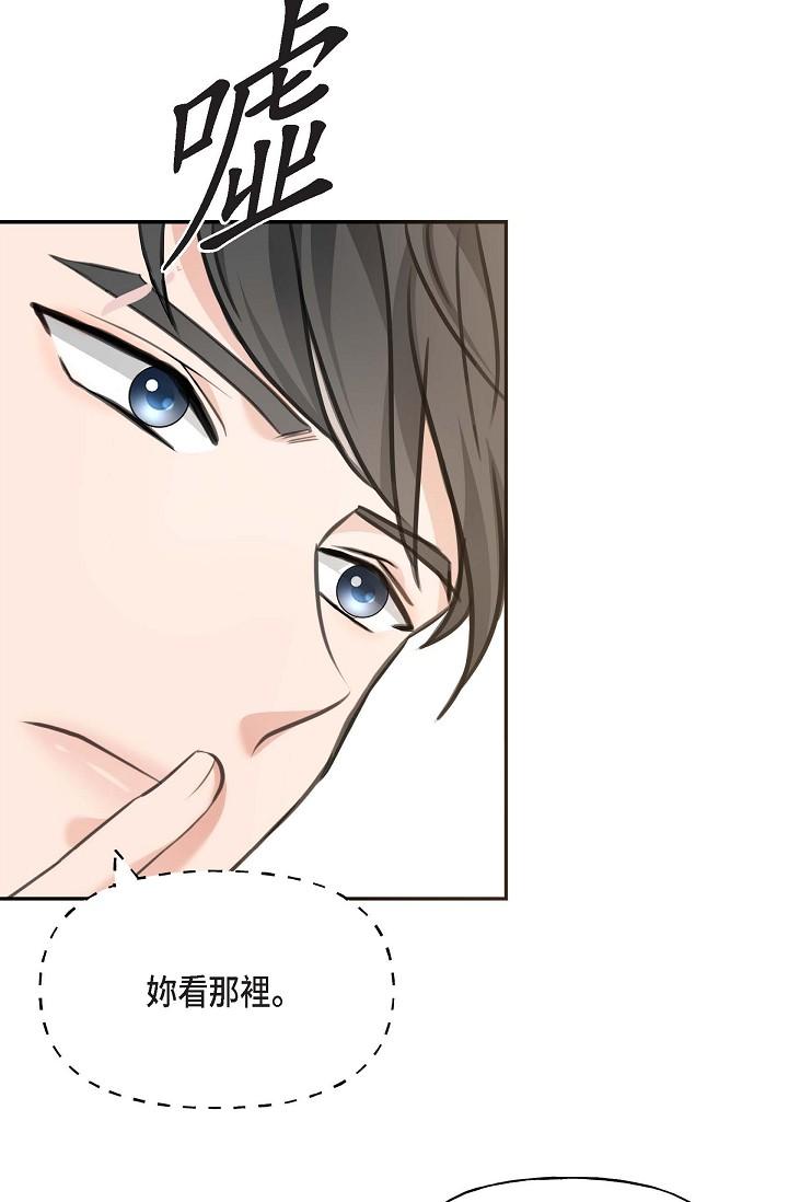 83P - 可疑的代表