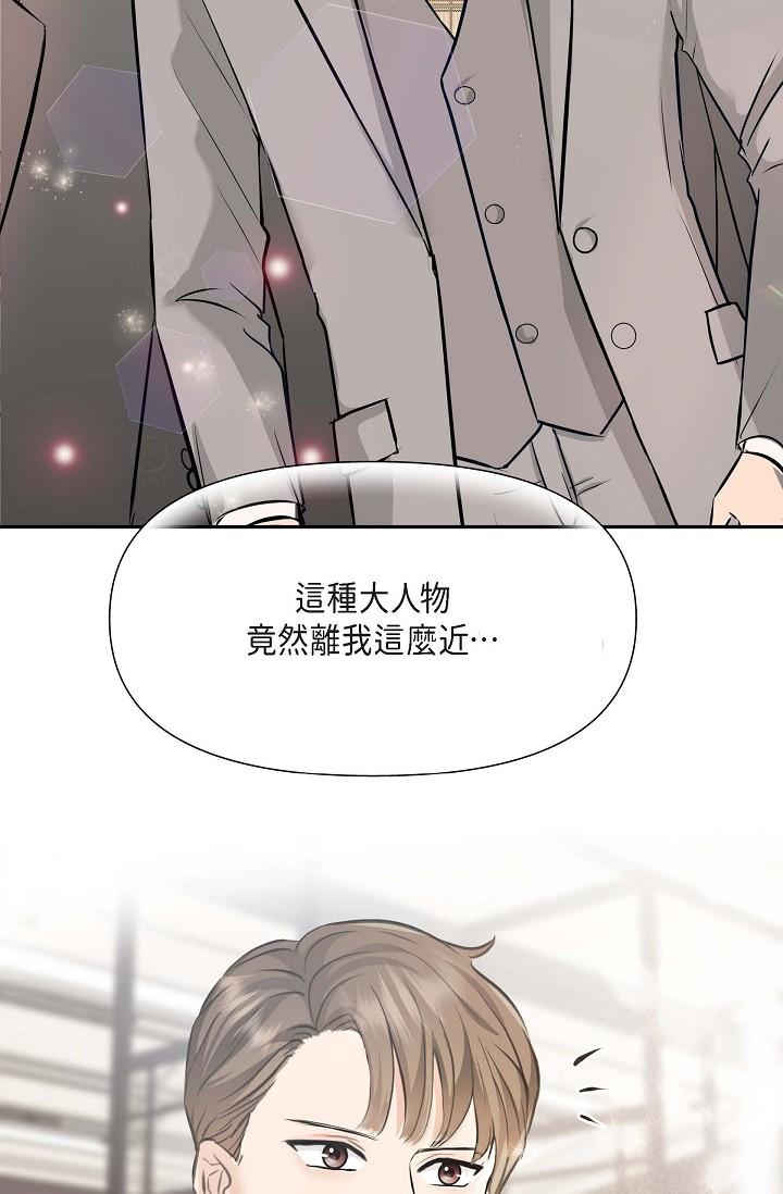 86P - 可疑的代表