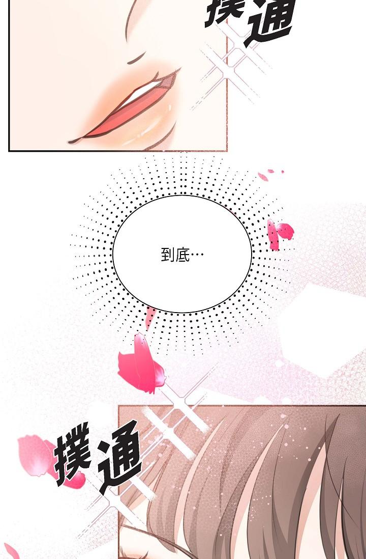 8P - 可疑的代表