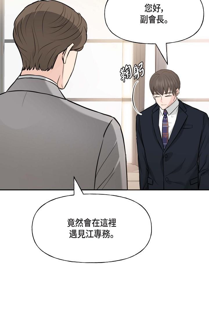 88P - 可疑的代表