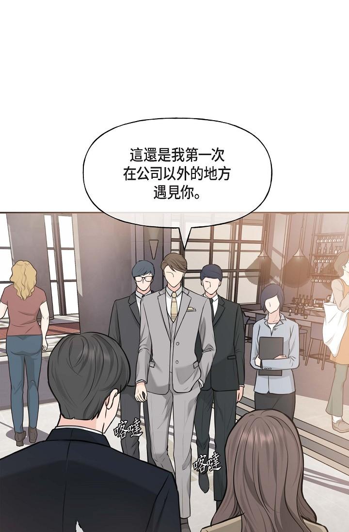 89P - 可疑的代表