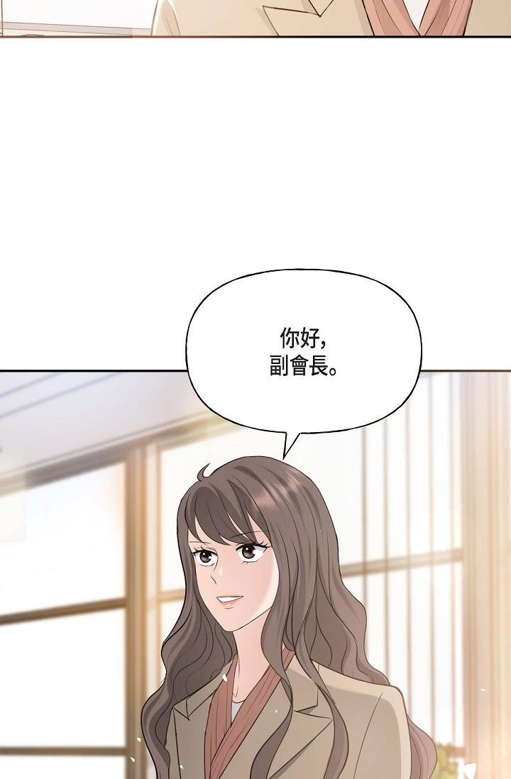 93P - 可疑的代表