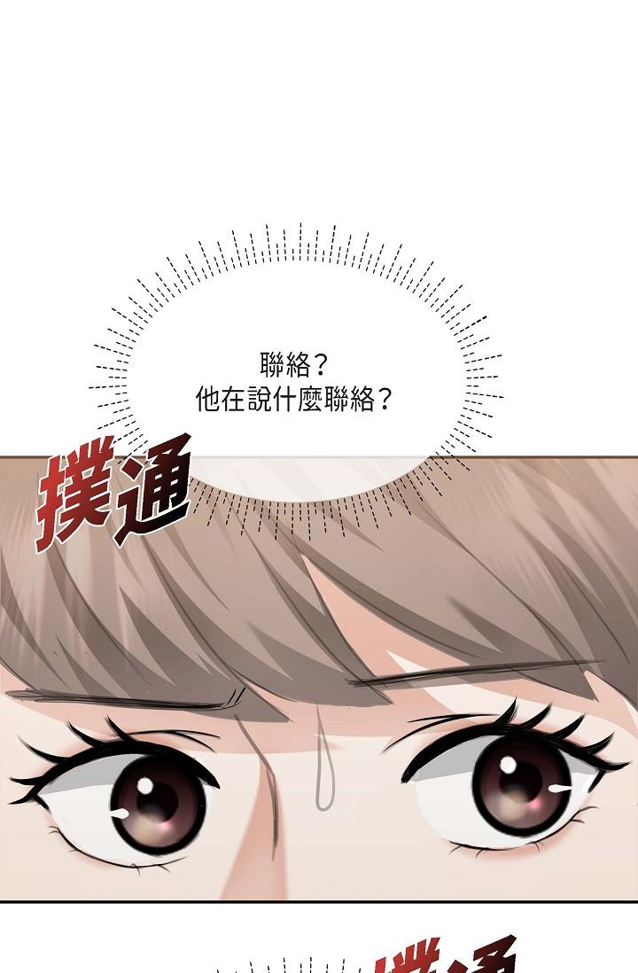 99P - 可疑的代表