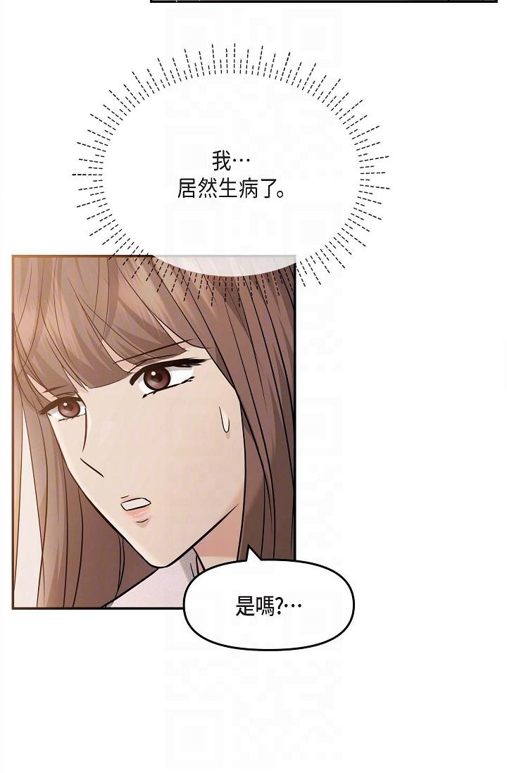 10P - 可疑的代表