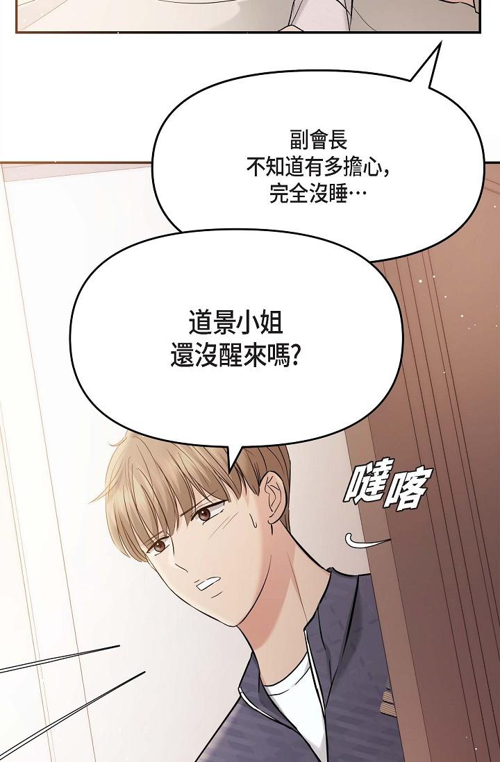 12P - 可疑的代表