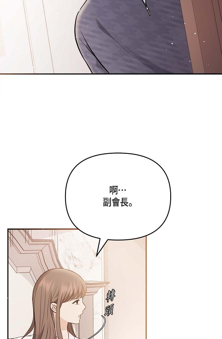 13P - 可疑的代表