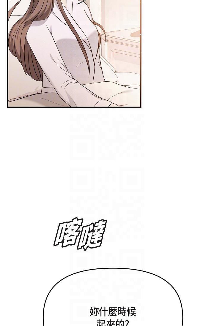 14P - 可疑的代表
