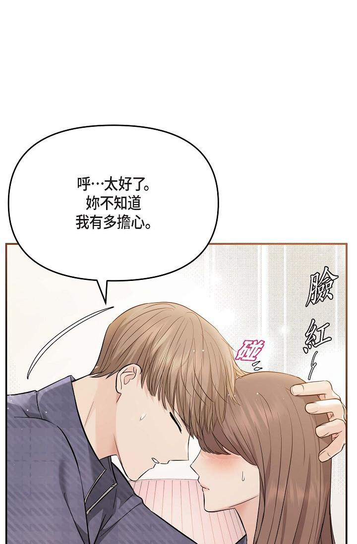 17P - 可疑的代表