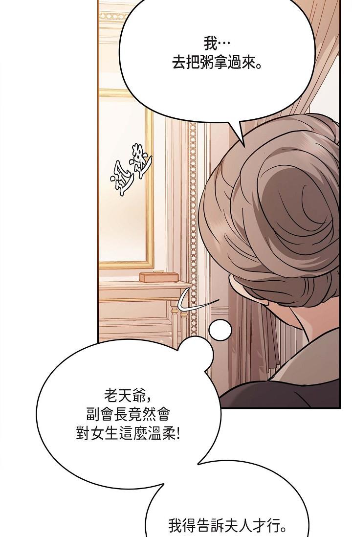 19P - 可疑的代表