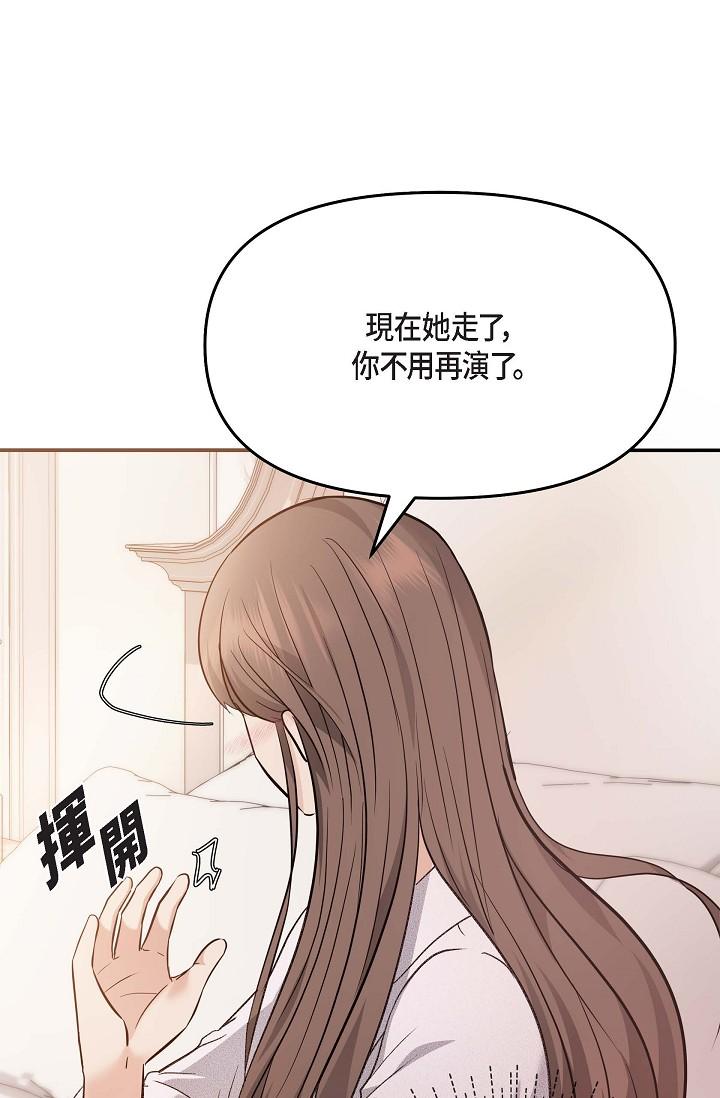 21P - 可疑的代表