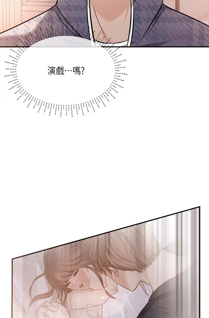 23P - 可疑的代表