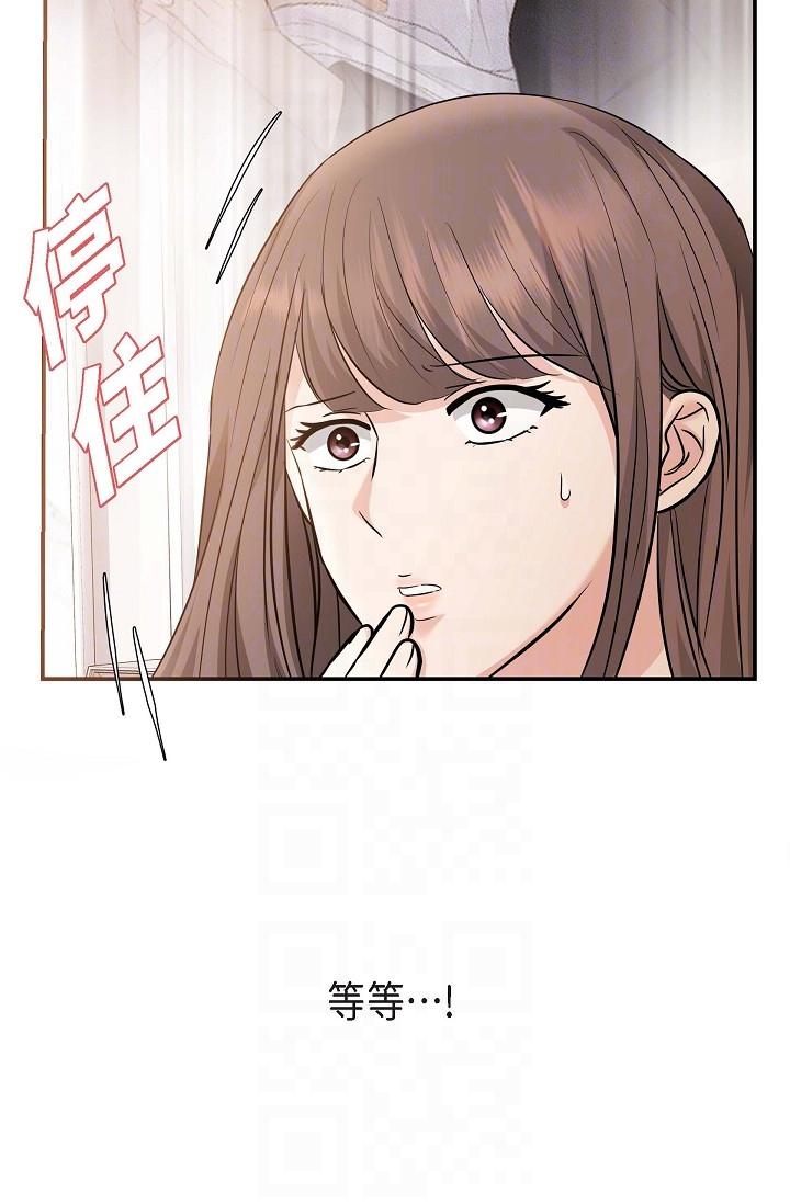 24P - 可疑的代表