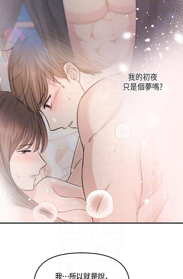 26P - 可疑的代表
