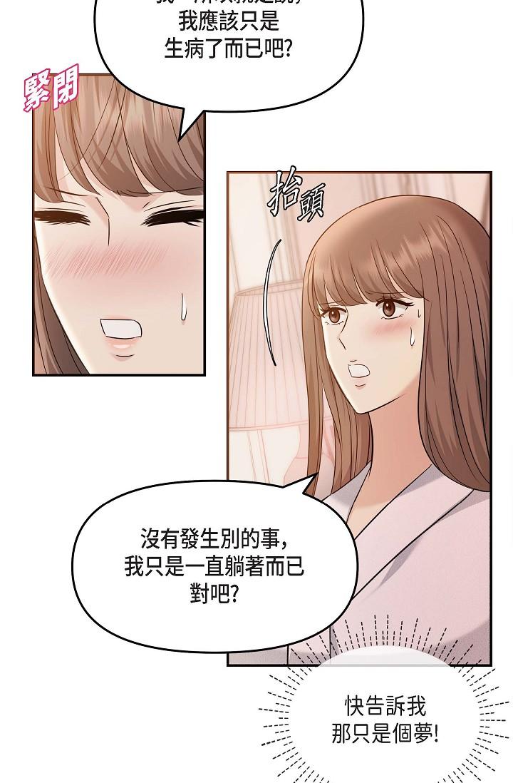 27P - 可疑的代表