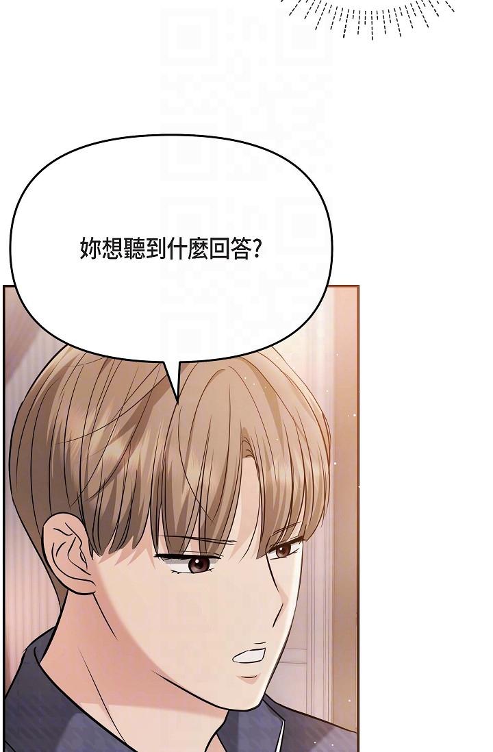 28P - 可疑的代表