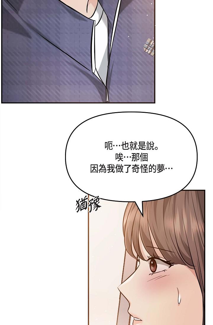 29P - 可疑的代表