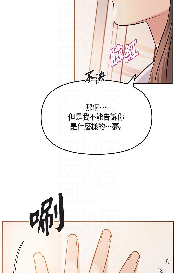 30P - 可疑的代表
