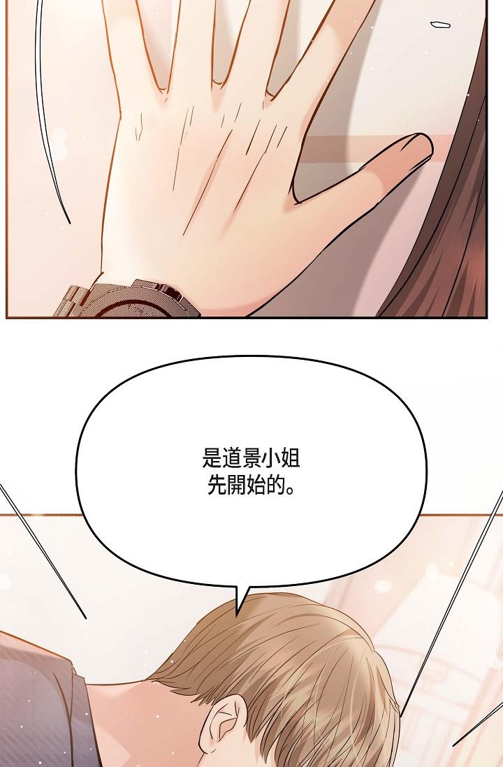 31P - 可疑的代表
