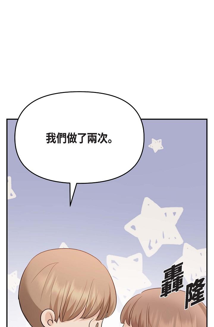 35P - 可疑的代表