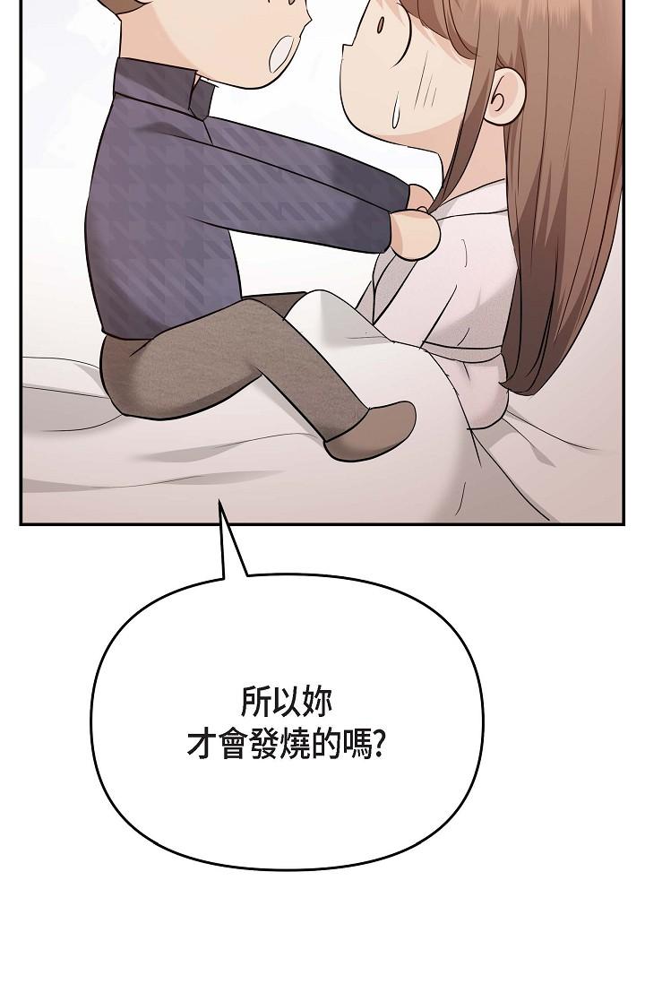 36P - 可疑的代表