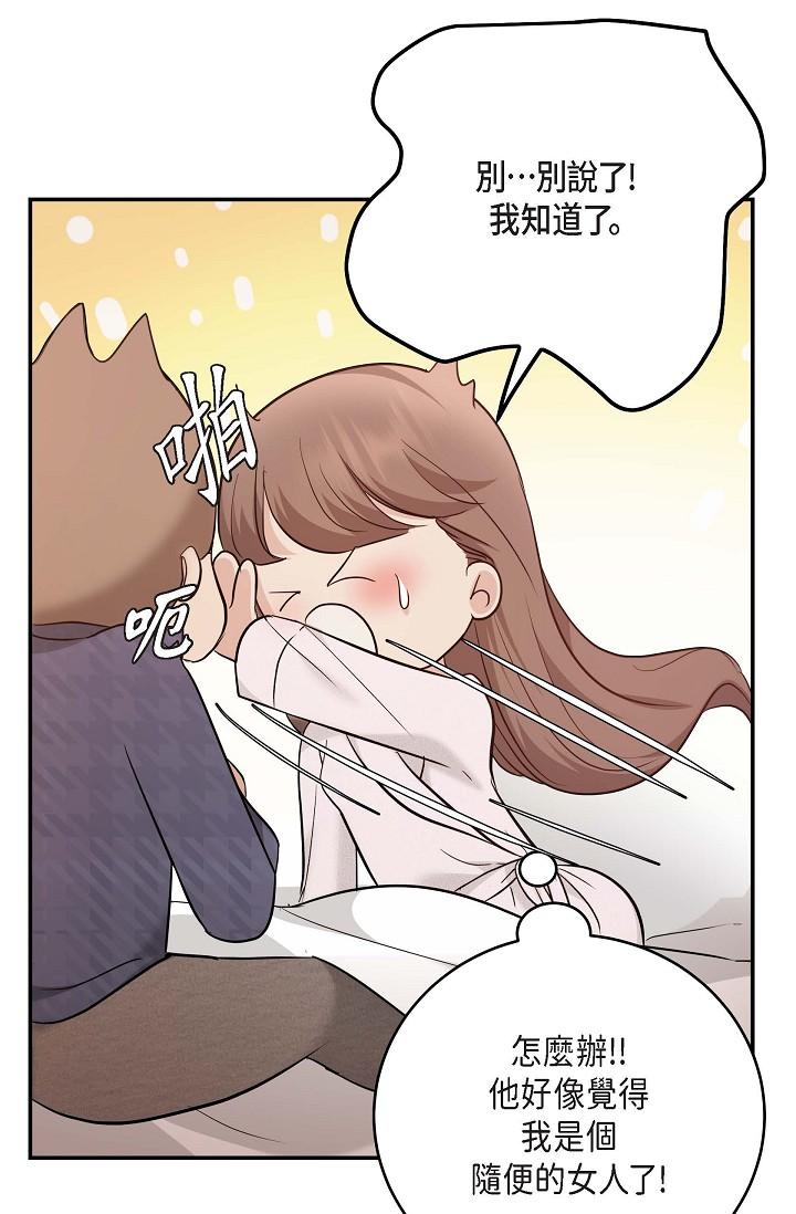 37P - 可疑的代表