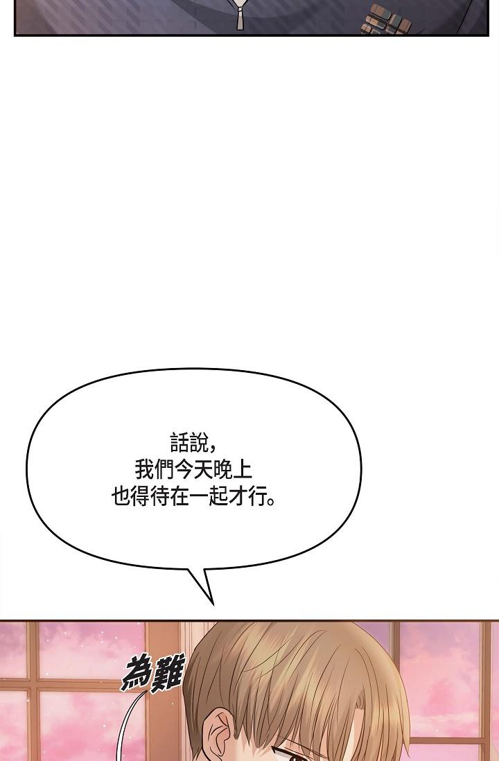 39P - 可疑的代表