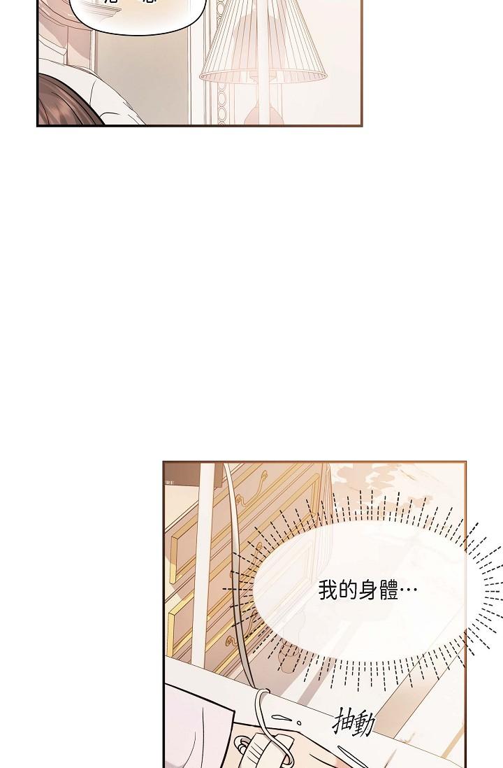 3P - 可疑的代表