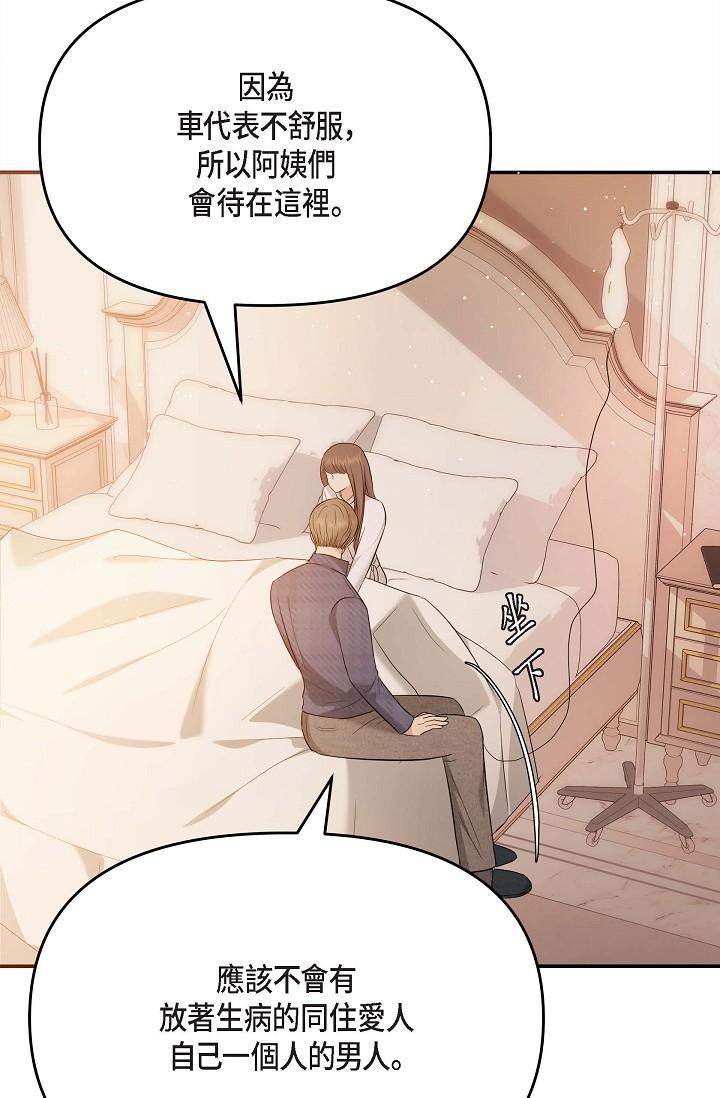 42P - 可疑的代表