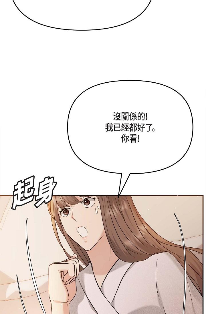 43P - 可疑的代表