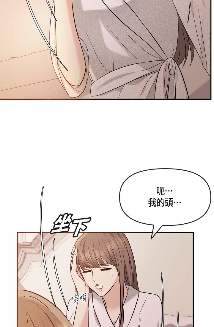 44P - 可疑的代表