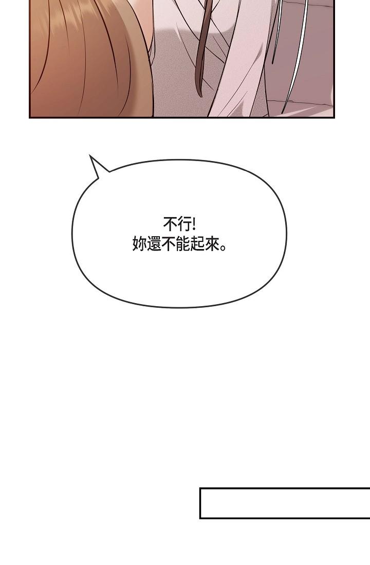 45P - 可疑的代表