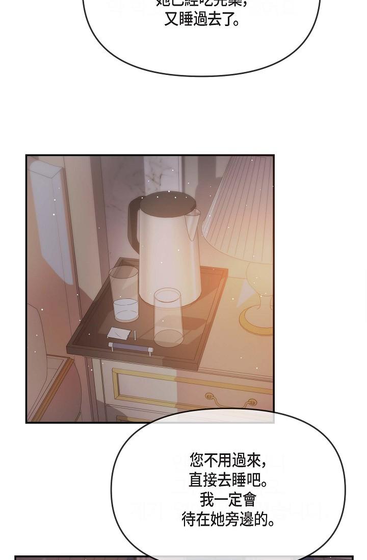 49P - 可疑的代表