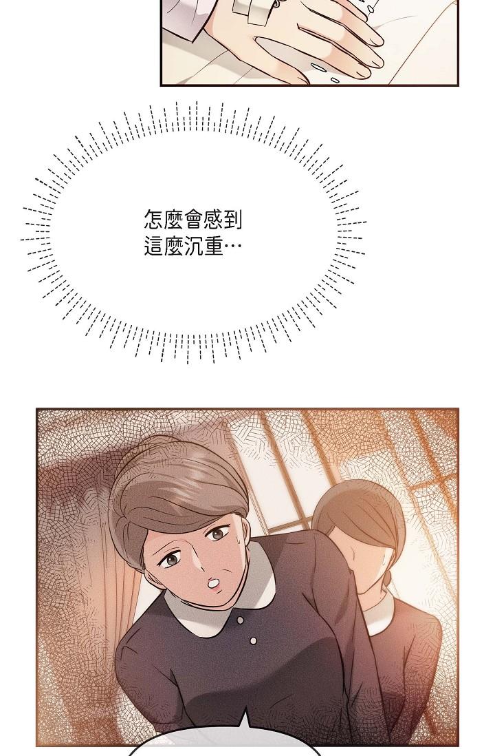 4P - 可疑的代表