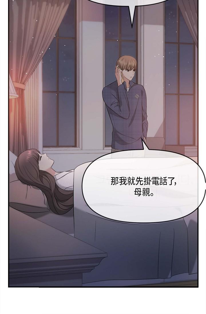 50P - 可疑的代表
