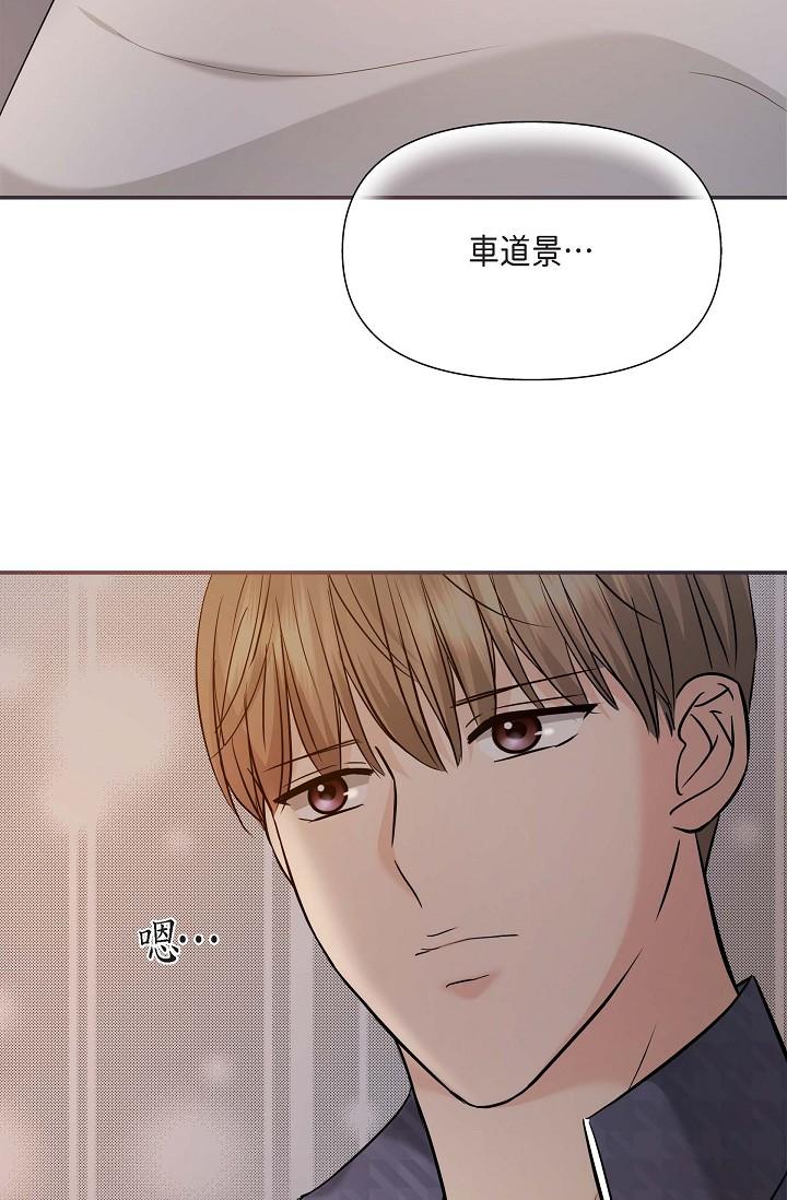 55P - 可疑的代表